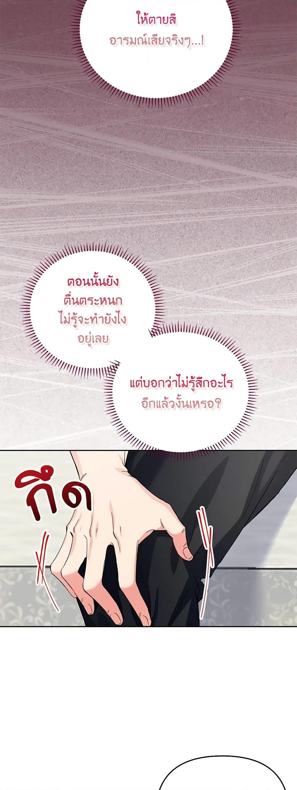 Manga-lc-com อ่านมังงะ อ่านการ์ตูน ออนไลน์ ฟรี I Thought You Were a Time-Limited Husband ตอนที่ 1 2 3 4 5 6 7 8 9 10 11 12 13 14 ฟรี ไม่มีโฆษณา Manga-lc - อ่าน มังงะ อ่าน การ์ตูน ออนไลน์ อ่านมังงะ ฟรี