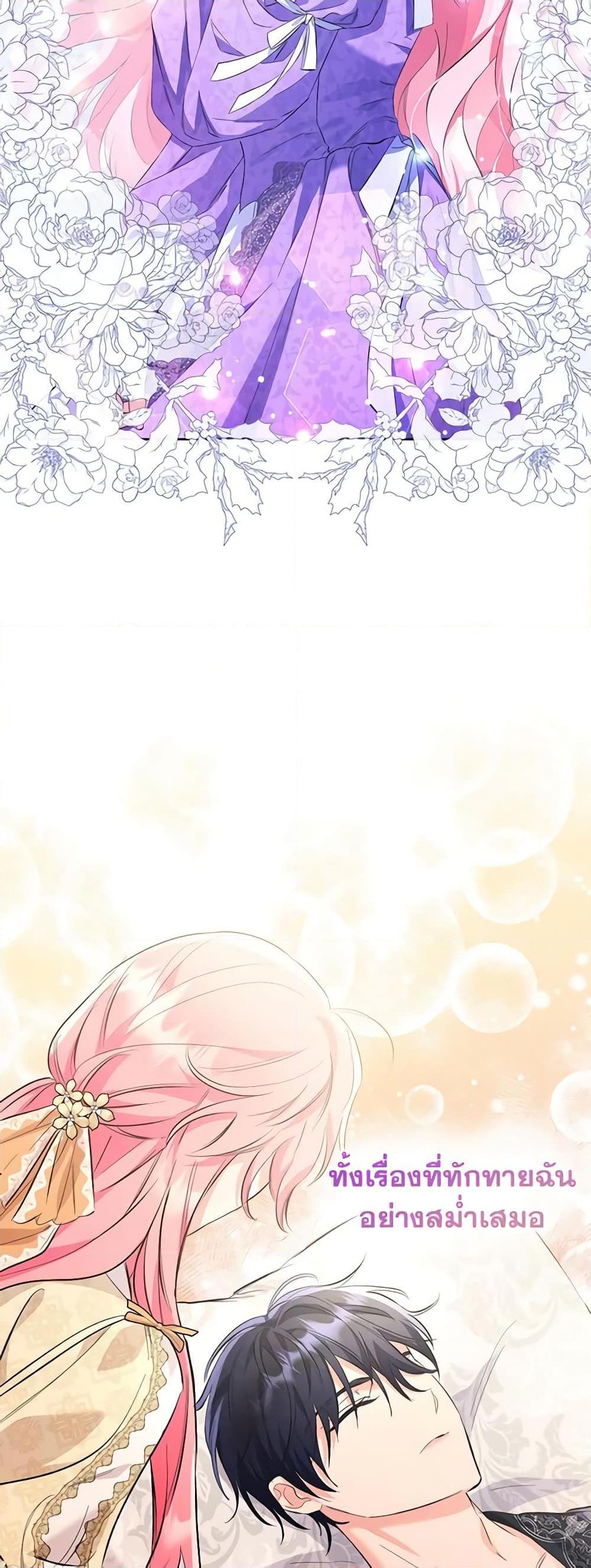 Manga-lc-com อ่านมังงะ อ่านการ์ตูน ออนไลน์ ฟรี I Thought You Were a Time-Limited Husband ตอนที่ 1 2 3 4 5 6 7 8 9 10 11 12 13 14 ฟรี ไม่มีโฆษณา Manga-lc - อ่าน มังงะ อ่าน การ์ตูน ออนไลน์ อ่านมังงะ ฟรี