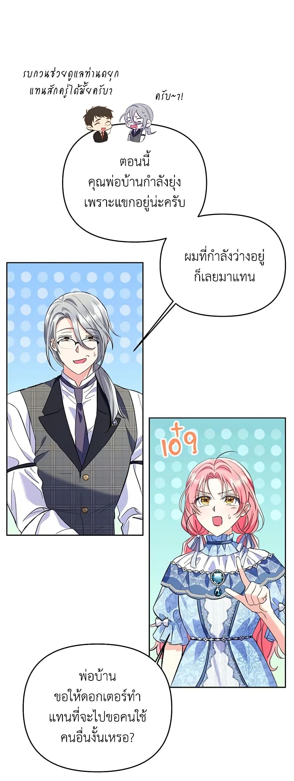 Manga-lc-com อ่านมังงะ อ่านการ์ตูน ออนไลน์ ฟรี I Thought You Were a Time-Limited Husband ตอนที่ 1 2 3 4 5 6 7 8 9 10 11 12 13 14 ฟรี ไม่มีโฆษณา Manga-lc - อ่าน มังงะ อ่าน การ์ตูน ออนไลน์ อ่านมังงะ ฟรี