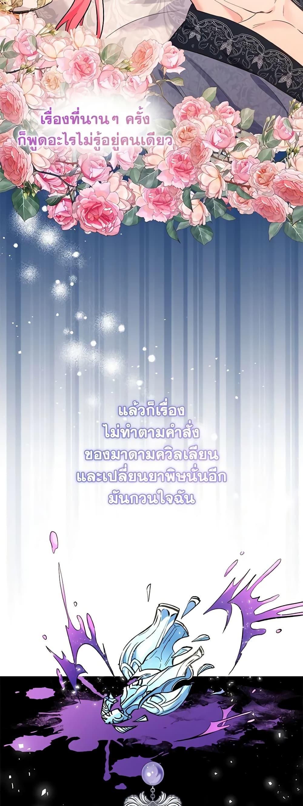 Manga-lc-com อ่านมังงะ อ่านการ์ตูน ออนไลน์ ฟรี I Thought You Were a Time-Limited Husband ตอนที่ 1 2 3 4 5 6 7 8 9 10 11 12 13 14 ฟรี ไม่มีโฆษณา Manga-lc - อ่าน มังงะ อ่าน การ์ตูน ออนไลน์ อ่านมังงะ ฟรี