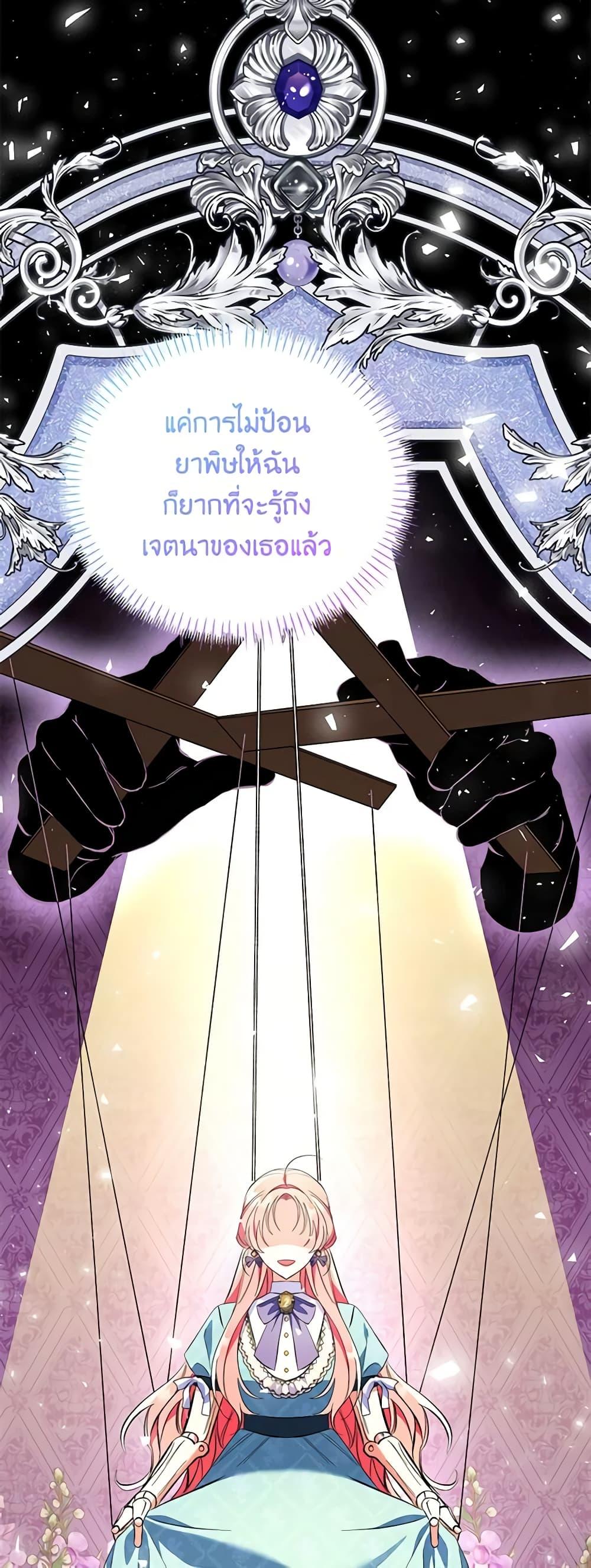 Manga-lc-com อ่านมังงะ อ่านการ์ตูน ออนไลน์ ฟรี I Thought You Were a Time-Limited Husband ตอนที่ 1 2 3 4 5 6 7 8 9 10 11 12 13 14 ฟรี ไม่มีโฆษณา Manga-lc - อ่าน มังงะ อ่าน การ์ตูน ออนไลน์ อ่านมังงะ ฟรี