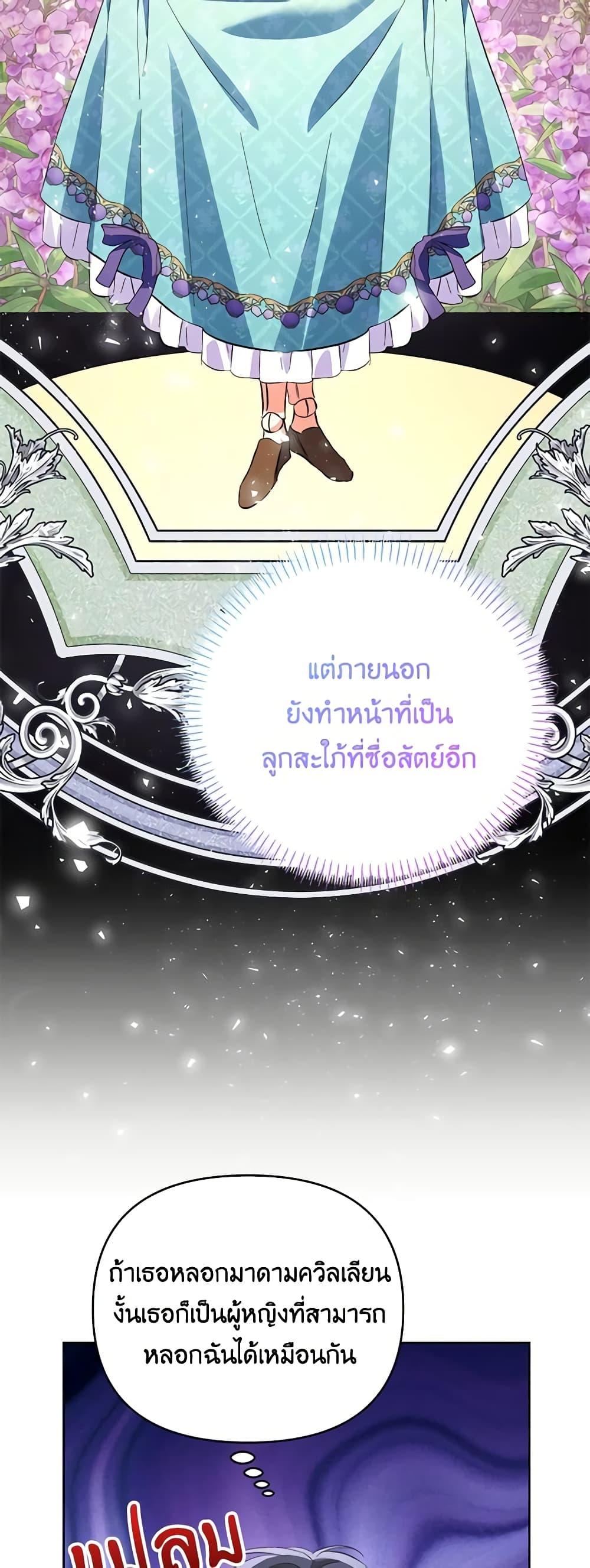 Manga-lc-com อ่านมังงะ อ่านการ์ตูน ออนไลน์ ฟรี I Thought You Were a Time-Limited Husband ตอนที่ 1 2 3 4 5 6 7 8 9 10 11 12 13 14 ฟรี ไม่มีโฆษณา Manga-lc - อ่าน มังงะ อ่าน การ์ตูน ออนไลน์ อ่านมังงะ ฟรี