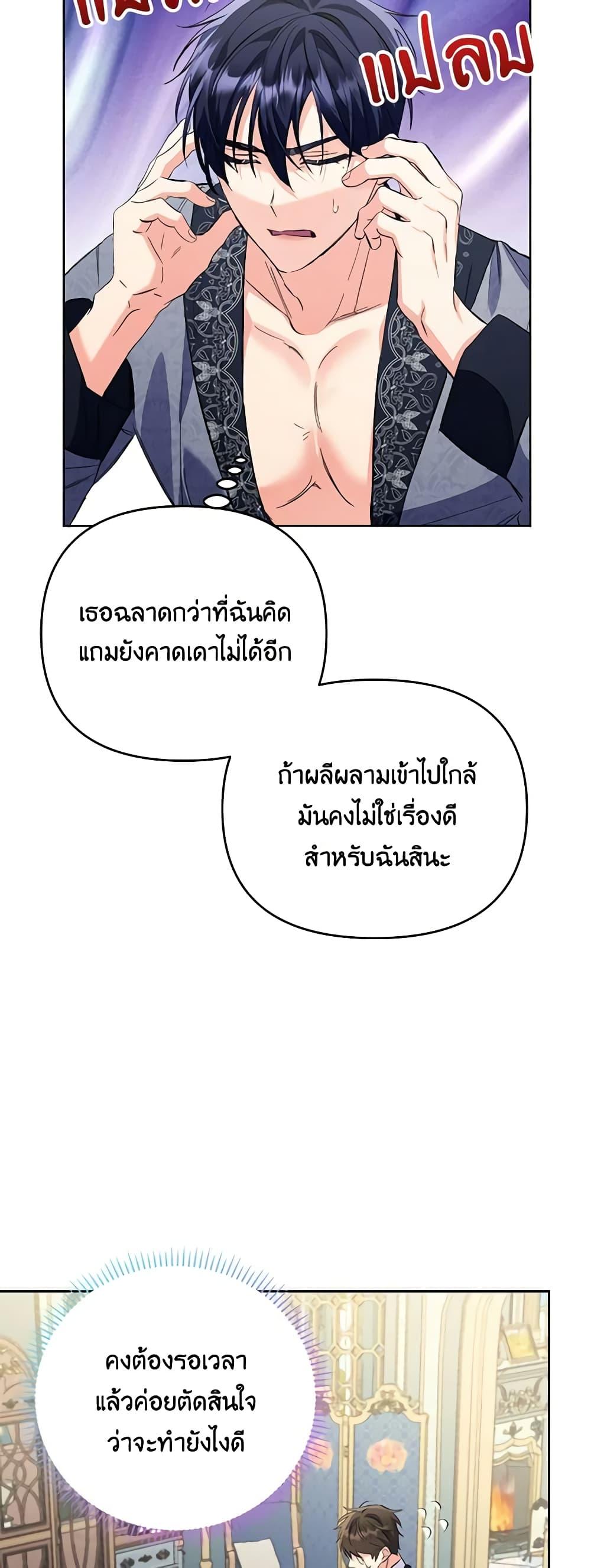 Manga-lc-com อ่านมังงะ อ่านการ์ตูน ออนไลน์ ฟรี I Thought You Were a Time-Limited Husband ตอนที่ 1 2 3 4 5 6 7 8 9 10 11 12 13 14 ฟรี ไม่มีโฆษณา Manga-lc - อ่าน มังงะ อ่าน การ์ตูน ออนไลน์ อ่านมังงะ ฟรี