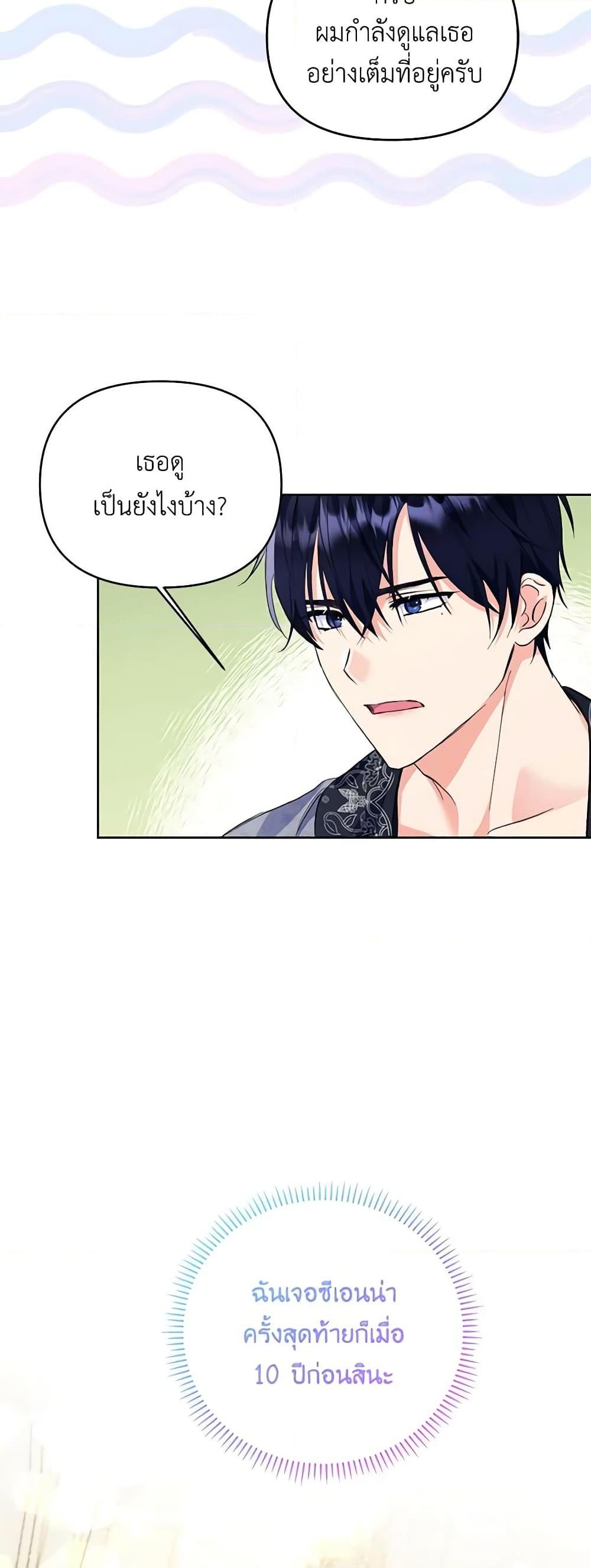 Manga-lc-com อ่านมังงะ อ่านการ์ตูน ออนไลน์ ฟรี I Thought You Were a Time-Limited Husband ตอนที่ 1 2 3 4 5 6 7 8 9 10 11 12 13 14 ฟรี ไม่มีโฆษณา Manga-lc - อ่าน มังงะ อ่าน การ์ตูน ออนไลน์ อ่านมังงะ ฟรี