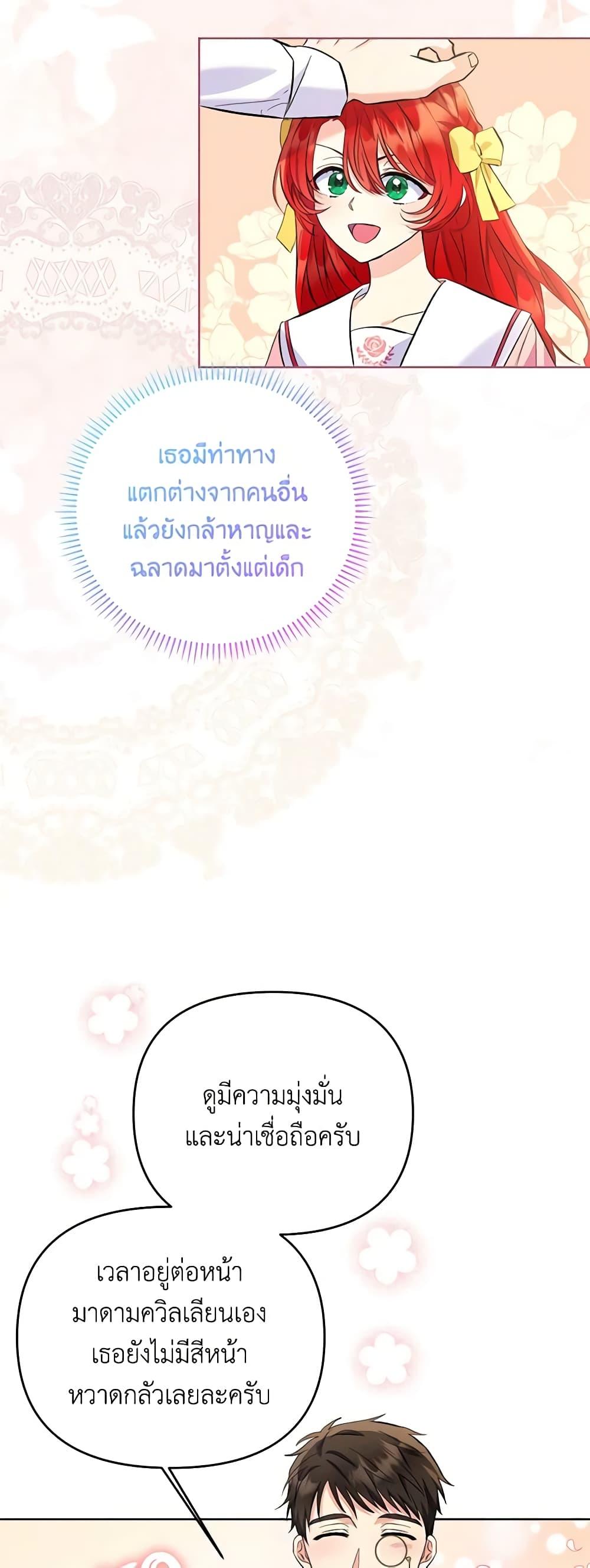 Manga-lc-com อ่านมังงะ อ่านการ์ตูน ออนไลน์ ฟรี I Thought You Were a Time-Limited Husband ตอนที่ 1 2 3 4 5 6 7 8 9 10 11 12 13 14 ฟรี ไม่มีโฆษณา Manga-lc - อ่าน มังงะ อ่าน การ์ตูน ออนไลน์ อ่านมังงะ ฟรี