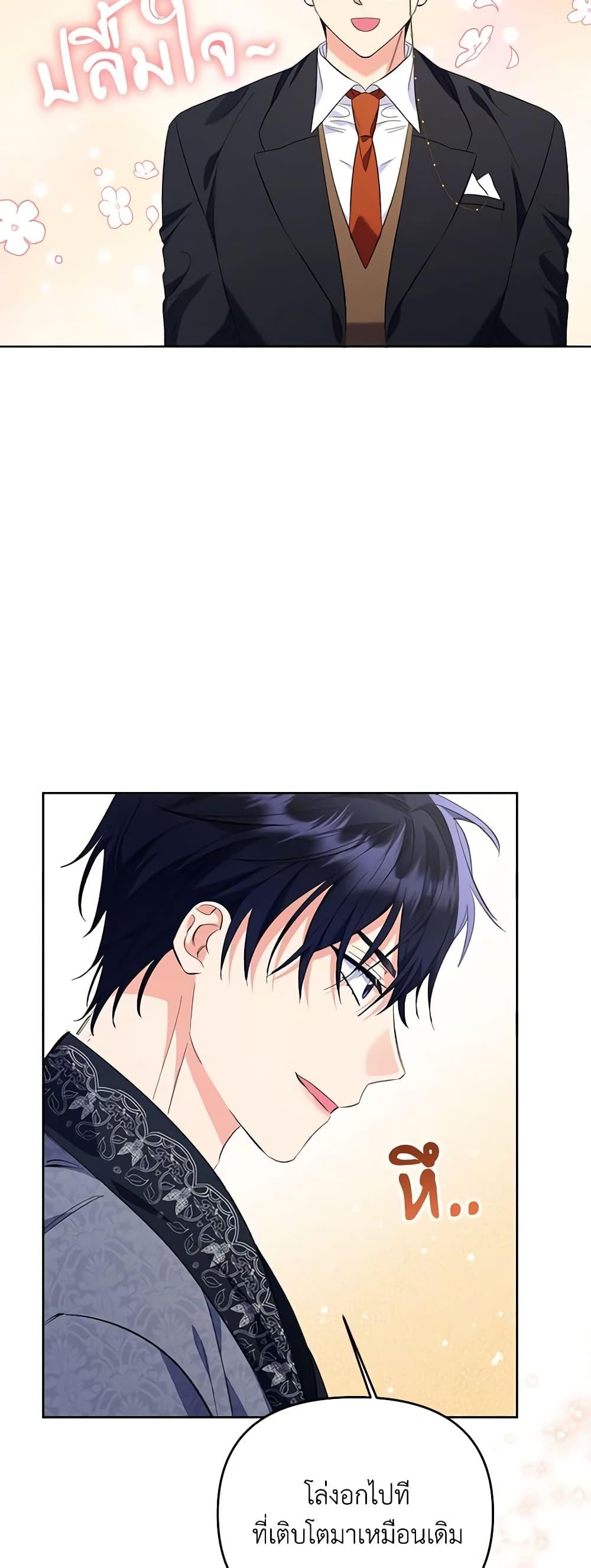 Manga-lc-com อ่านมังงะ อ่านการ์ตูน ออนไลน์ ฟรี I Thought You Were a Time-Limited Husband ตอนที่ 1 2 3 4 5 6 7 8 9 10 11 12 13 14 ฟรี ไม่มีโฆษณา Manga-lc - อ่าน มังงะ อ่าน การ์ตูน ออนไลน์ อ่านมังงะ ฟรี