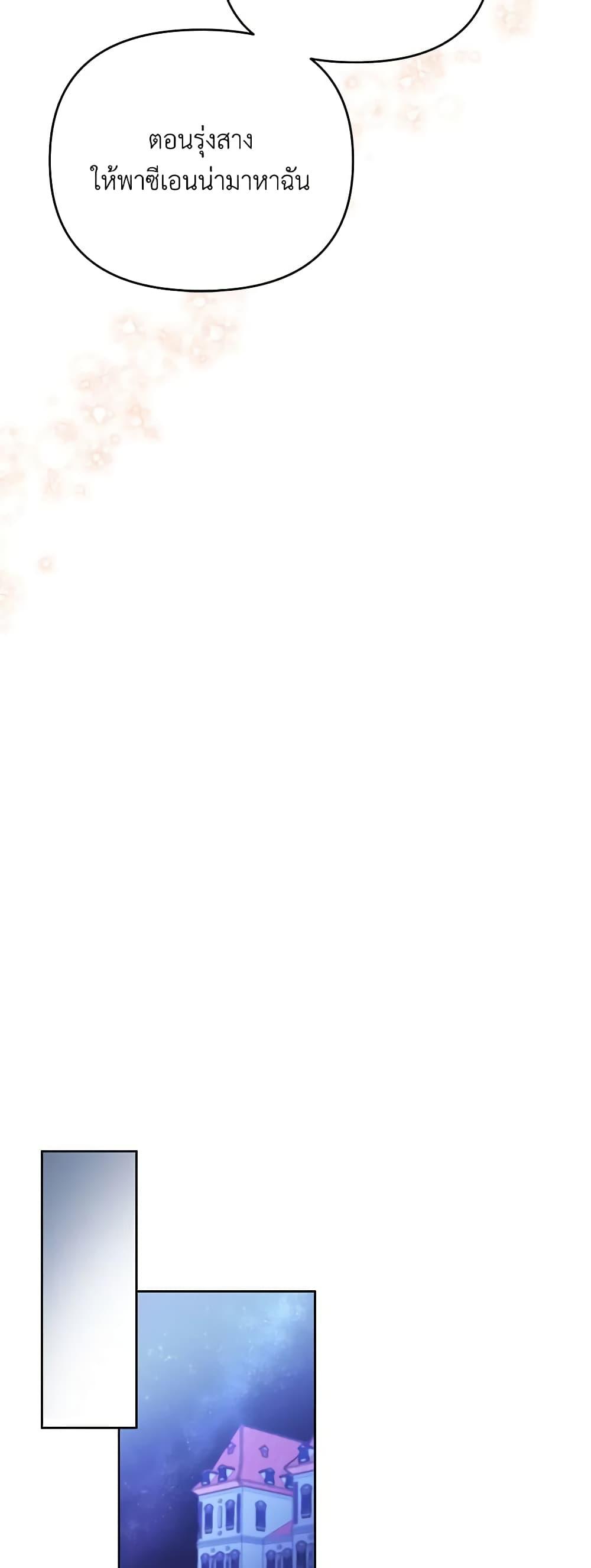 Manga-lc-com อ่านมังงะ อ่านการ์ตูน ออนไลน์ ฟรี I Thought You Were a Time-Limited Husband ตอนที่ 1 2 3 4 5 6 7 8 9 10 11 12 13 14 ฟรี ไม่มีโฆษณา Manga-lc - อ่าน มังงะ อ่าน การ์ตูน ออนไลน์ อ่านมังงะ ฟรี