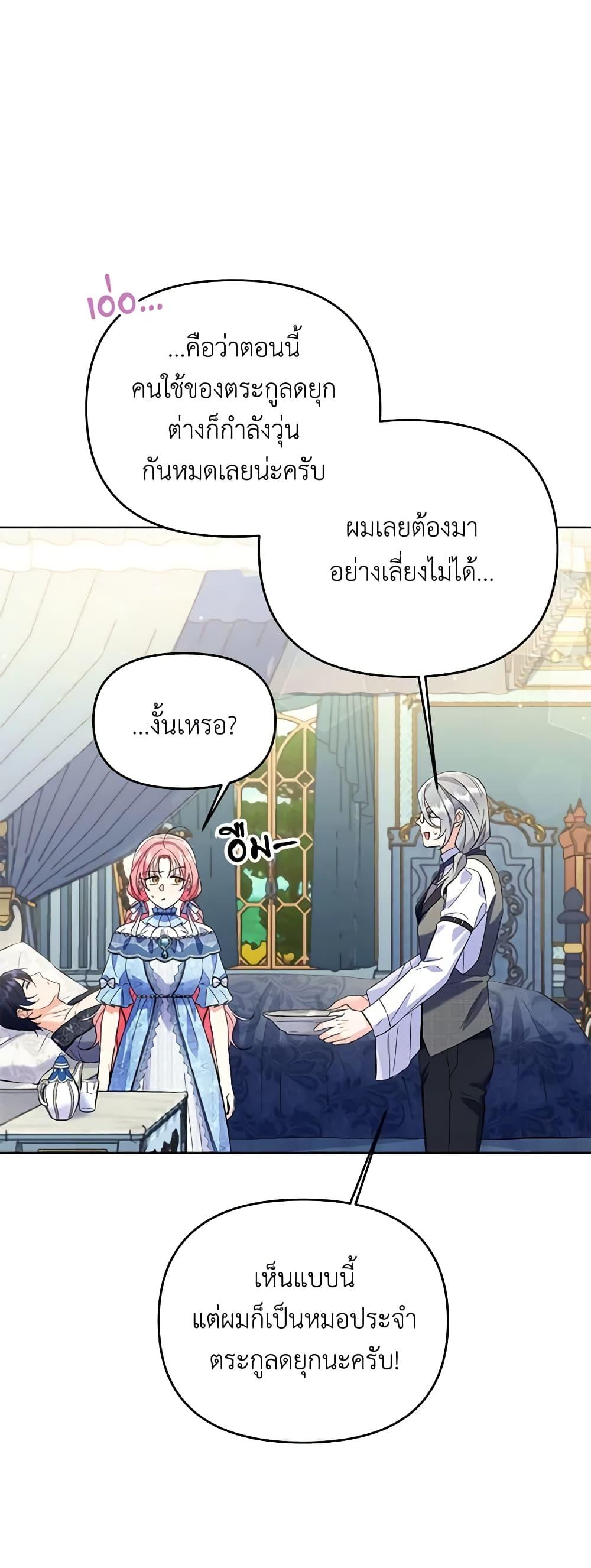 Manga-lc-com อ่านมังงะ อ่านการ์ตูน ออนไลน์ ฟรี I Thought You Were a Time-Limited Husband ตอนที่ 1 2 3 4 5 6 7 8 9 10 11 12 13 14 ฟรี ไม่มีโฆษณา Manga-lc - อ่าน มังงะ อ่าน การ์ตูน ออนไลน์ อ่านมังงะ ฟรี