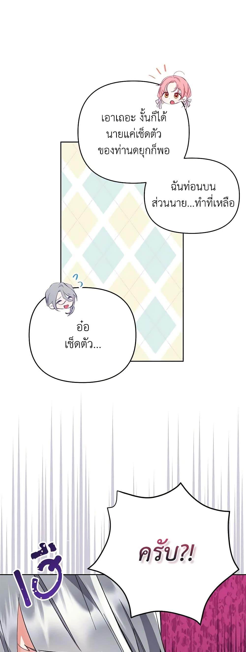 Manga-lc-com อ่านมังงะ อ่านการ์ตูน ออนไลน์ ฟรี I Thought You Were a Time-Limited Husband ตอนที่ 1 2 3 4 5 6 7 8 9 10 11 12 13 14 ฟรี ไม่มีโฆษณา Manga-lc - อ่าน มังงะ อ่าน การ์ตูน ออนไลน์ อ่านมังงะ ฟรี