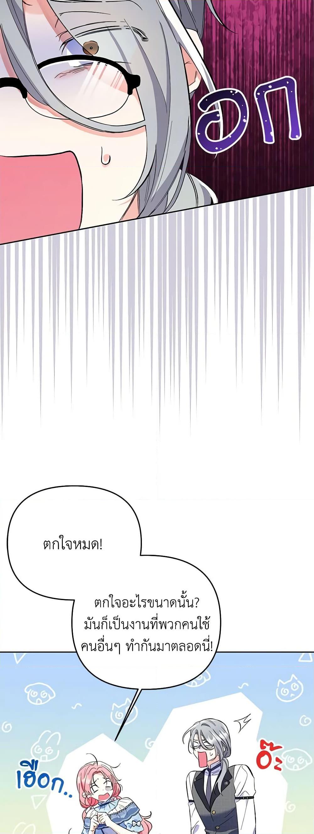 Manga-lc-com อ่านมังงะ อ่านการ์ตูน ออนไลน์ ฟรี I Thought You Were a Time-Limited Husband ตอนที่ 1 2 3 4 5 6 7 8 9 10 11 12 13 14 ฟรี ไม่มีโฆษณา Manga-lc - อ่าน มังงะ อ่าน การ์ตูน ออนไลน์ อ่านมังงะ ฟรี