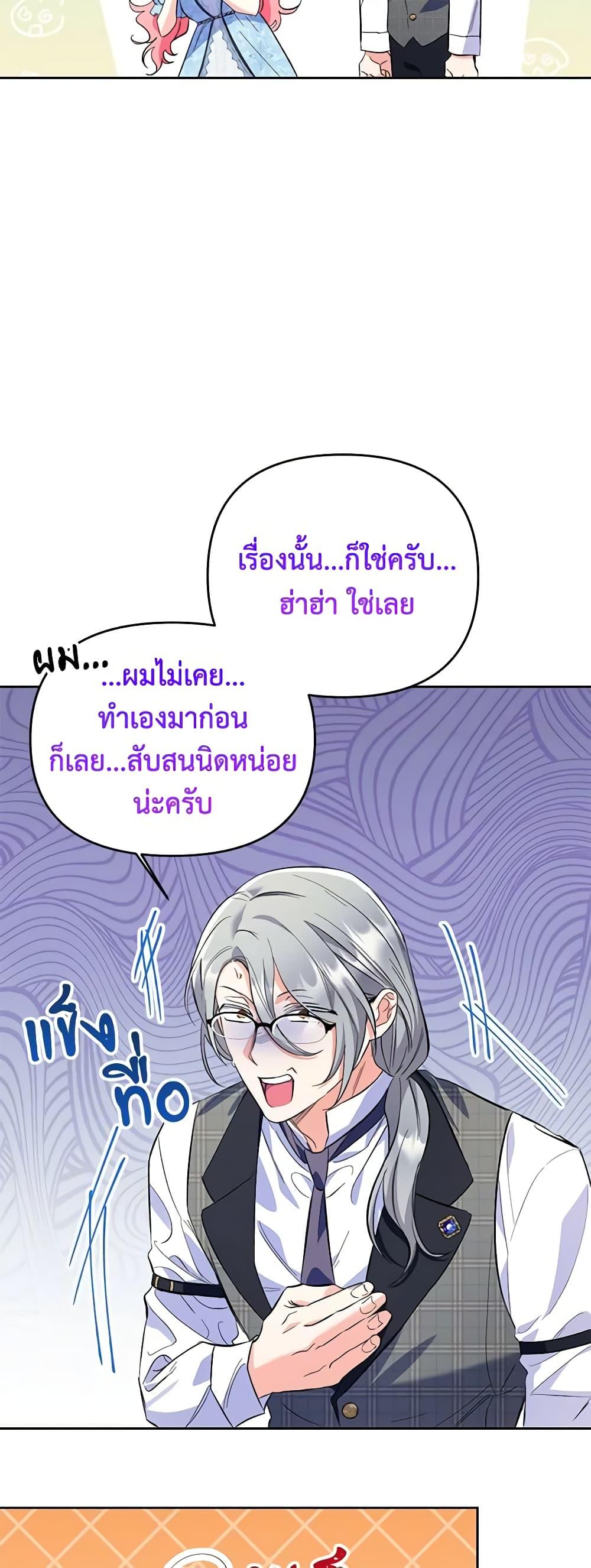 Manga-lc-com อ่านมังงะ อ่านการ์ตูน ออนไลน์ ฟรี I Thought You Were a Time-Limited Husband ตอนที่ 1 2 3 4 5 6 7 8 9 10 11 12 13 14 ฟรี ไม่มีโฆษณา Manga-lc - อ่าน มังงะ อ่าน การ์ตูน ออนไลน์ อ่านมังงะ ฟรี