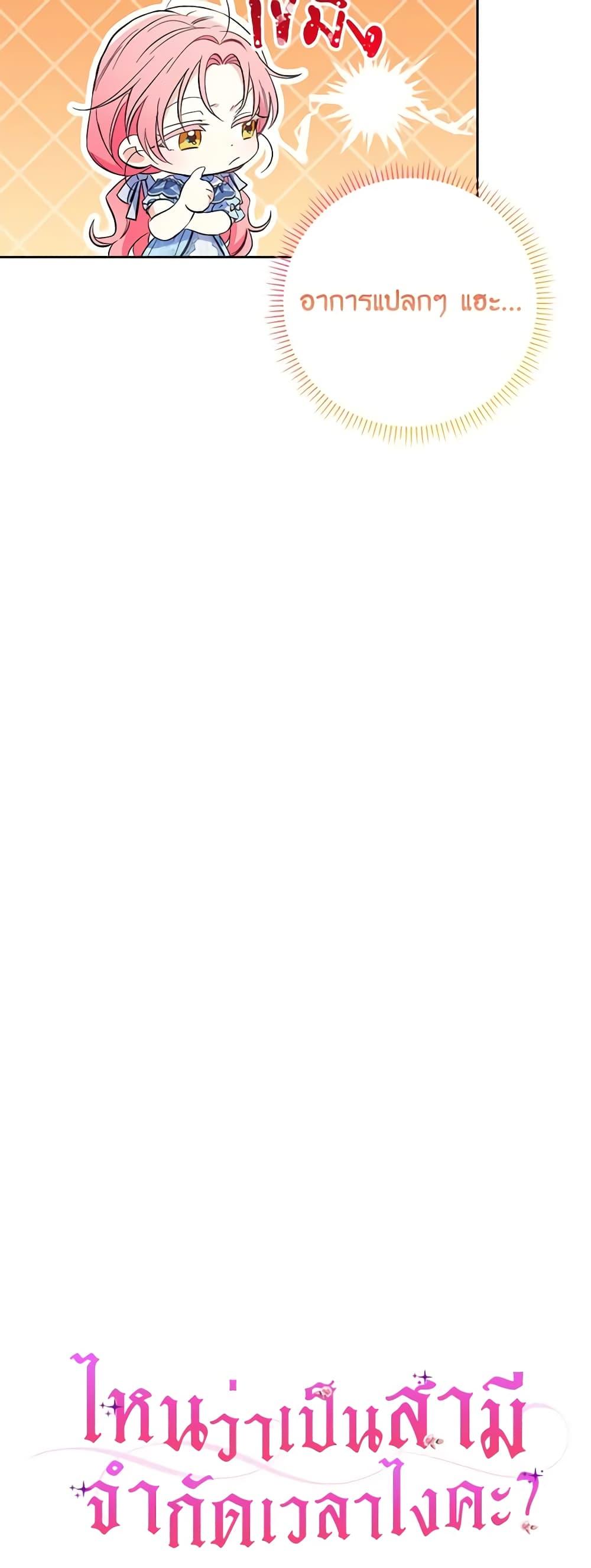 Manga-lc-com อ่านมังงะ อ่านการ์ตูน ออนไลน์ ฟรี I Thought You Were a Time-Limited Husband ตอนที่ 1 2 3 4 5 6 7 8 9 10 11 12 13 14 ฟรี ไม่มีโฆษณา Manga-lc - อ่าน มังงะ อ่าน การ์ตูน ออนไลน์ อ่านมังงะ ฟรี