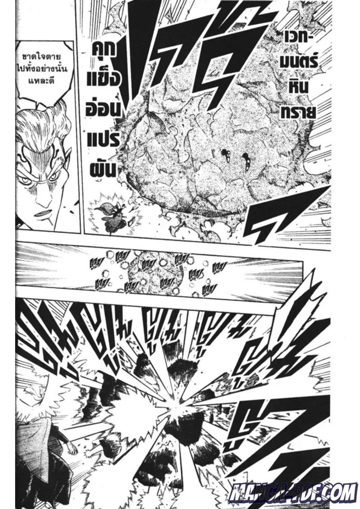 Manga-lc-com อ่านมังงะ อ่านการ์ตูน ออนไลน์ ฟรี Black Clover ตอนที่ 1 2 3 4 5 6 7 8 9 10 11 12 13 14 ฟรี ไม่มีโฆษณา Manga-lc - อ่าน มังงะ อ่าน การ์ตูน ออนไลน์ อ่านมังงะ ฟรี