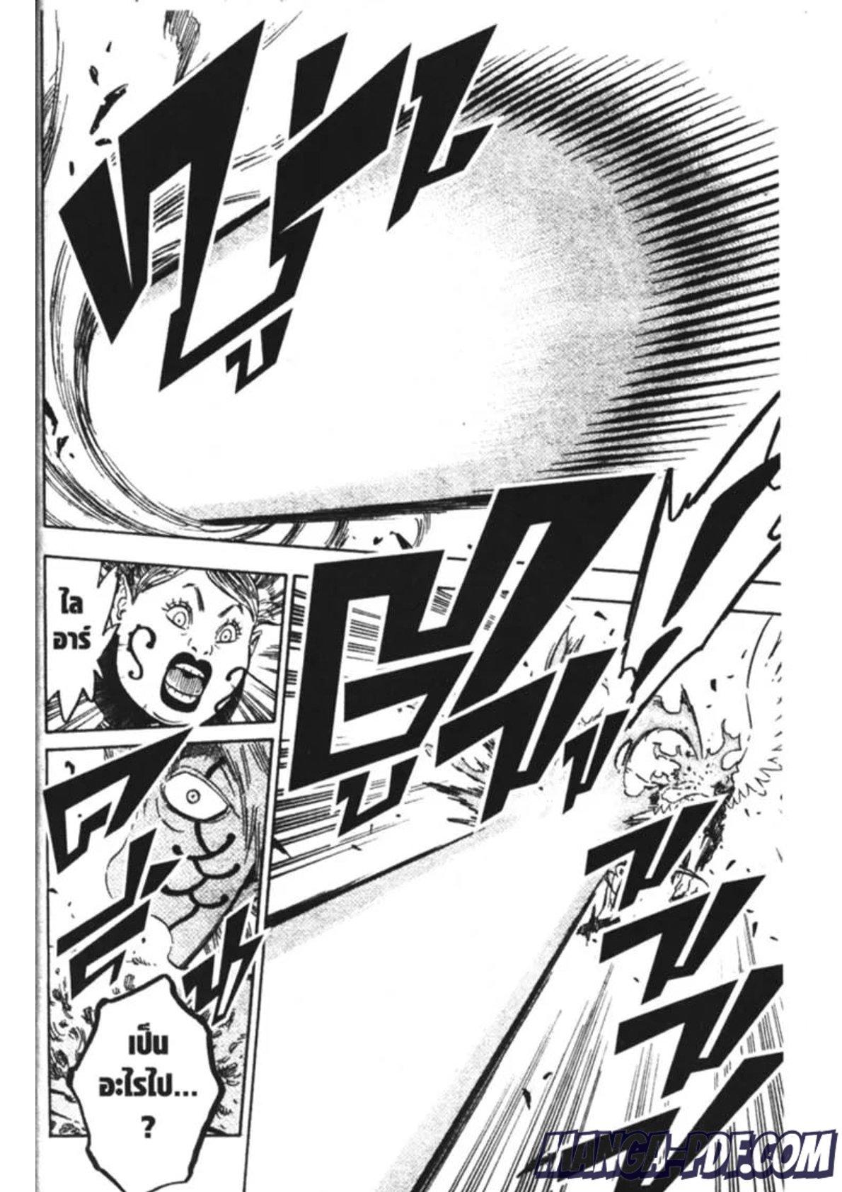 Manga-lc-com อ่านมังงะ อ่านการ์ตูน ออนไลน์ ฟรี Black Clover ตอนที่ 1 2 3 4 5 6 7 8 9 10 11 12 13 14 ฟรี ไม่มีโฆษณา Manga-lc - อ่าน มังงะ อ่าน การ์ตูน ออนไลน์ อ่านมังงะ ฟรี