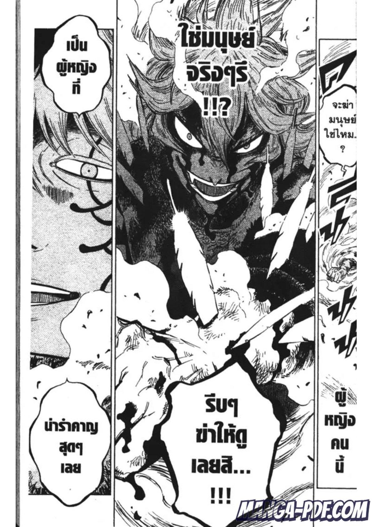 Manga-lc-com อ่านมังงะ อ่านการ์ตูน ออนไลน์ ฟรี Black Clover ตอนที่ 1 2 3 4 5 6 7 8 9 10 11 12 13 14 ฟรี ไม่มีโฆษณา Manga-lc - อ่าน มังงะ อ่าน การ์ตูน ออนไลน์ อ่านมังงะ ฟรี