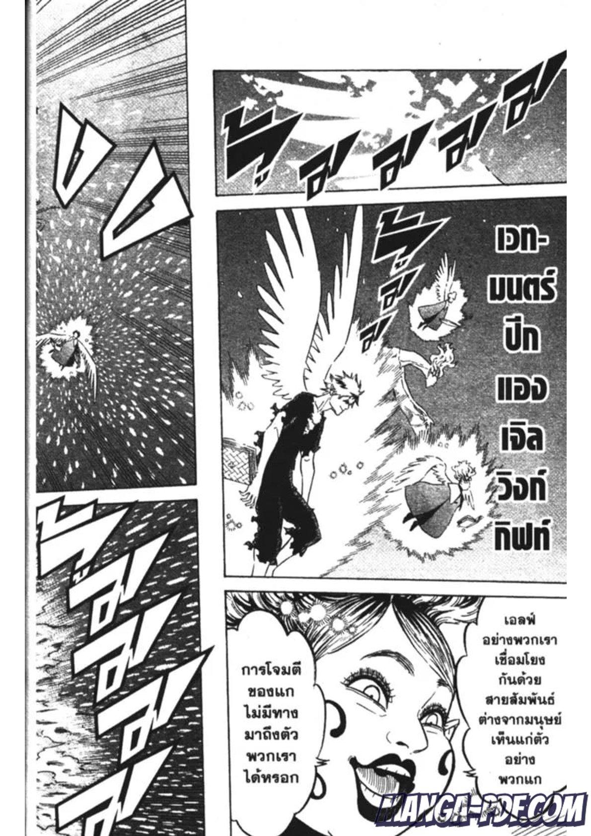 Manga-lc-com อ่านมังงะ อ่านการ์ตูน ออนไลน์ ฟรี Black Clover ตอนที่ 1 2 3 4 5 6 7 8 9 10 11 12 13 14 ฟรี ไม่มีโฆษณา Manga-lc - อ่าน มังงะ อ่าน การ์ตูน ออนไลน์ อ่านมังงะ ฟรี