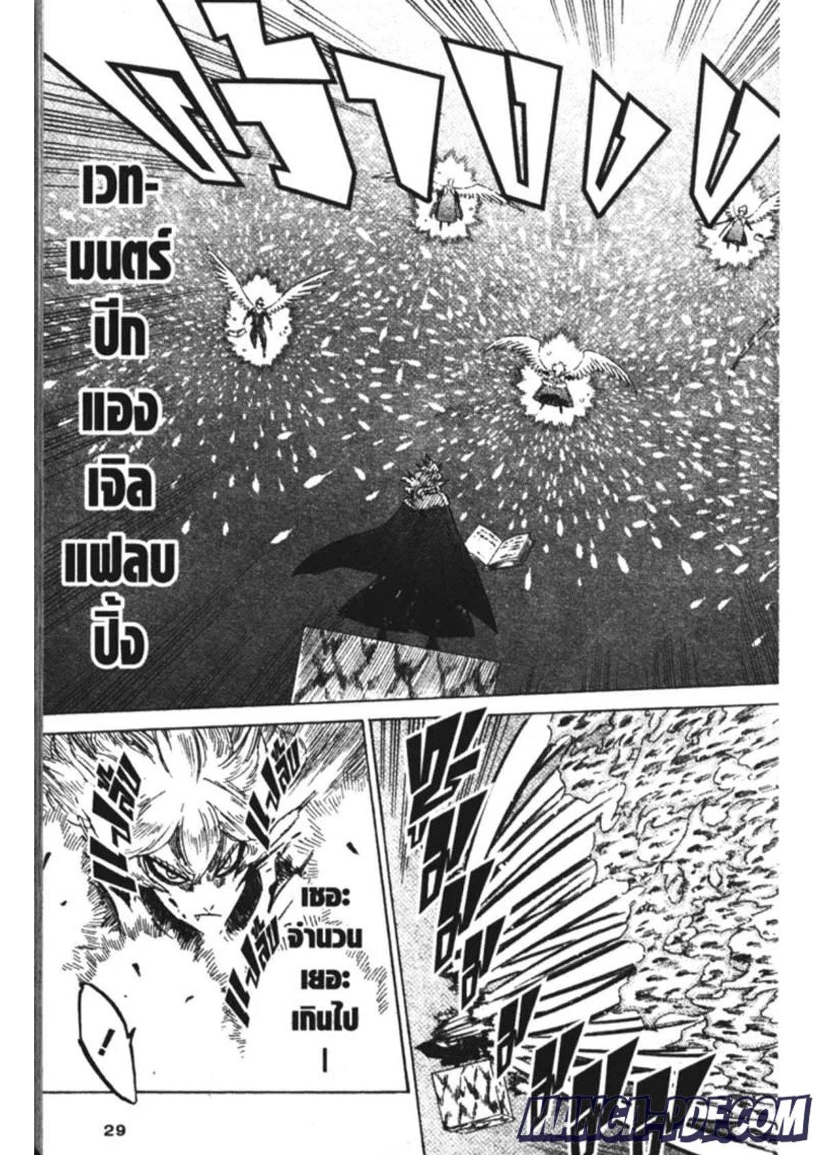 Manga-lc-com อ่านมังงะ อ่านการ์ตูน ออนไลน์ ฟรี Black Clover ตอนที่ 1 2 3 4 5 6 7 8 9 10 11 12 13 14 ฟรี ไม่มีโฆษณา Manga-lc - อ่าน มังงะ อ่าน การ์ตูน ออนไลน์ อ่านมังงะ ฟรี