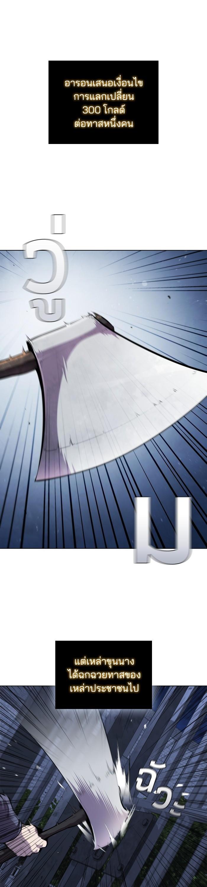 Manga-lc-com อ่านมังงะ อ่านการ์ตูน ออนไลน์ ฟรี I Regressed As The Duke ตอนที่ 1 2 3 4 5 6 7 8 9 10 11 12 13 14 ฟรี ไม่มีโฆษณา Manga-lc - อ่าน มังงะ อ่าน การ์ตูน ออนไลน์ อ่านมังงะ ฟรี