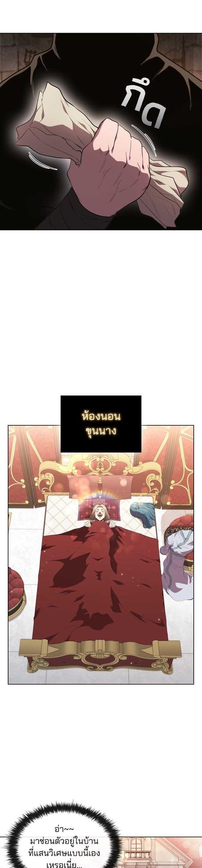 Manga-lc-com อ่านมังงะ อ่านการ์ตูน ออนไลน์ ฟรี I Regressed As The Duke ตอนที่ 1 2 3 4 5 6 7 8 9 10 11 12 13 14 ฟรี ไม่มีโฆษณา Manga-lc - อ่าน มังงะ อ่าน การ์ตูน ออนไลน์ อ่านมังงะ ฟรี