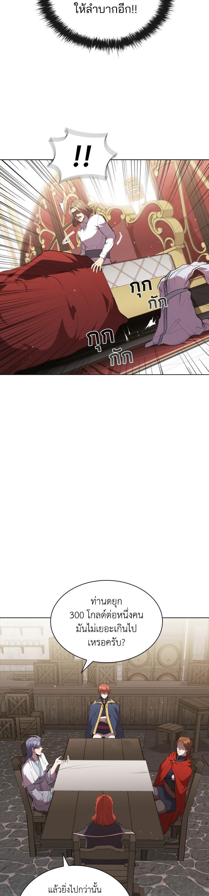 Manga-lc-com อ่านมังงะ อ่านการ์ตูน ออนไลน์ ฟรี I Regressed As The Duke ตอนที่ 1 2 3 4 5 6 7 8 9 10 11 12 13 14 ฟรี ไม่มีโฆษณา Manga-lc - อ่าน มังงะ อ่าน การ์ตูน ออนไลน์ อ่านมังงะ ฟรี