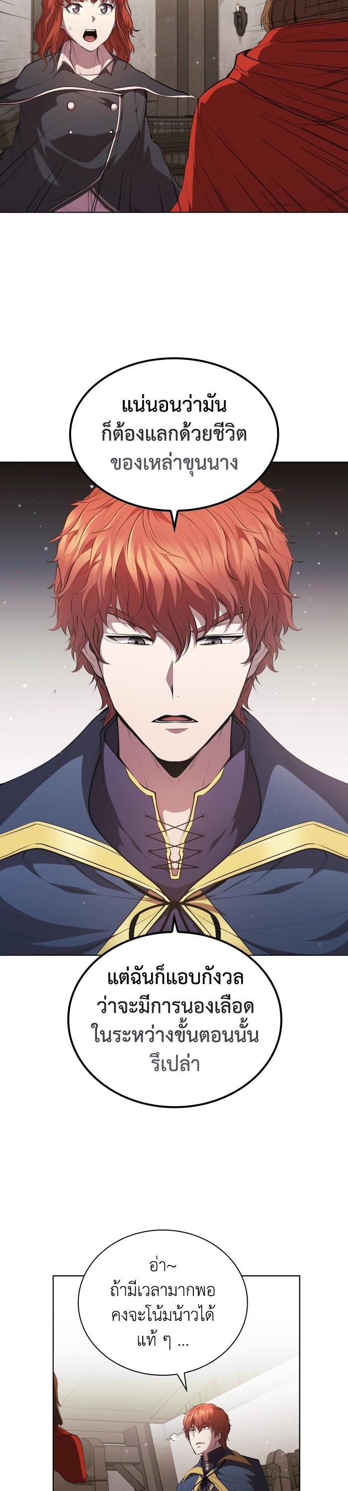 Manga-lc-com อ่านมังงะ อ่านการ์ตูน ออนไลน์ ฟรี I Regressed As The Duke ตอนที่ 1 2 3 4 5 6 7 8 9 10 11 12 13 14 ฟรี ไม่มีโฆษณา Manga-lc - อ่าน มังงะ อ่าน การ์ตูน ออนไลน์ อ่านมังงะ ฟรี