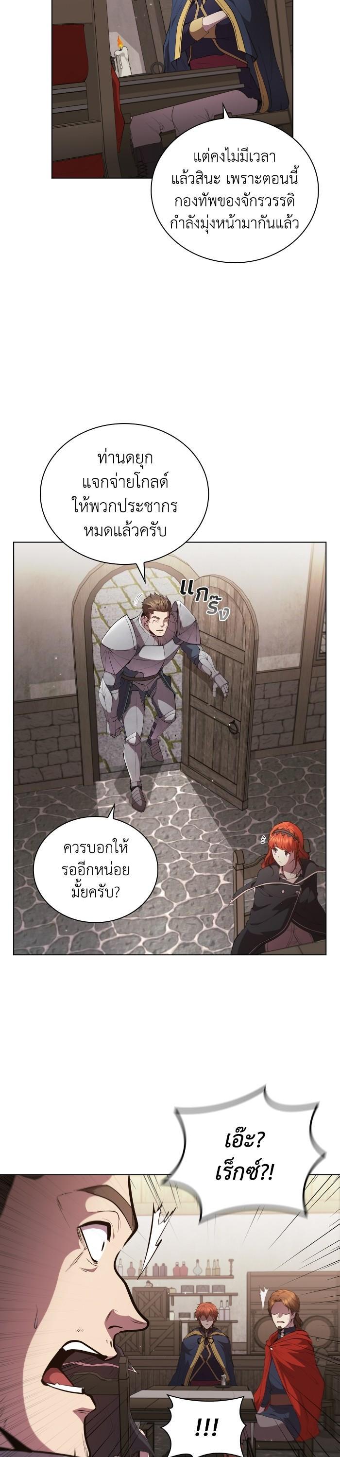 Manga-lc-com อ่านมังงะ อ่านการ์ตูน ออนไลน์ ฟรี I Regressed As The Duke ตอนที่ 1 2 3 4 5 6 7 8 9 10 11 12 13 14 ฟรี ไม่มีโฆษณา Manga-lc - อ่าน มังงะ อ่าน การ์ตูน ออนไลน์ อ่านมังงะ ฟรี