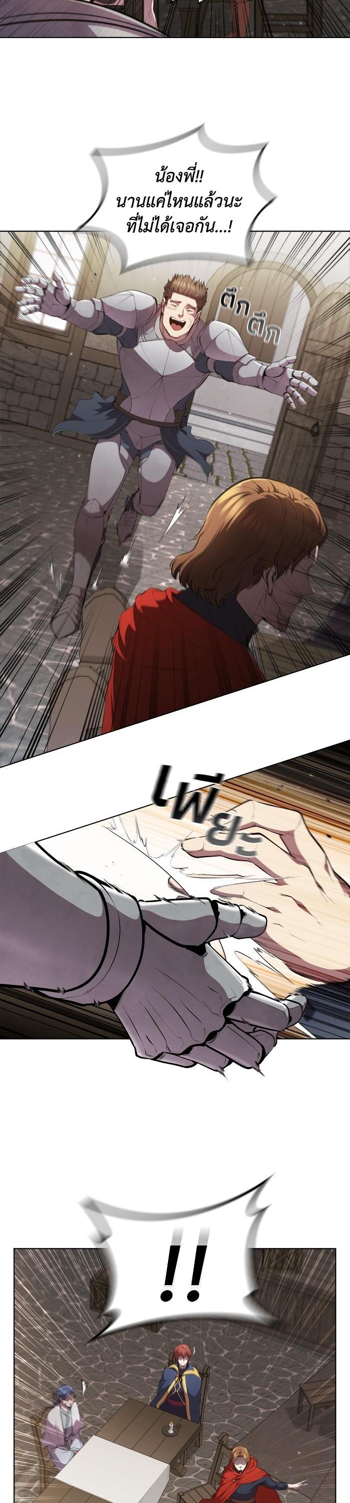 Manga-lc-com อ่านมังงะ อ่านการ์ตูน ออนไลน์ ฟรี I Regressed As The Duke ตอนที่ 1 2 3 4 5 6 7 8 9 10 11 12 13 14 ฟรี ไม่มีโฆษณา Manga-lc - อ่าน มังงะ อ่าน การ์ตูน ออนไลน์ อ่านมังงะ ฟรี