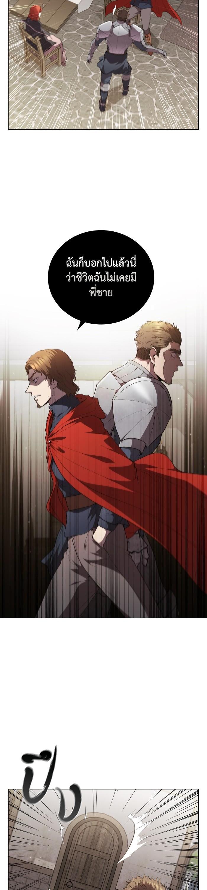 Manga-lc-com อ่านมังงะ อ่านการ์ตูน ออนไลน์ ฟรี I Regressed As The Duke ตอนที่ 1 2 3 4 5 6 7 8 9 10 11 12 13 14 ฟรี ไม่มีโฆษณา Manga-lc - อ่าน มังงะ อ่าน การ์ตูน ออนไลน์ อ่านมังงะ ฟรี