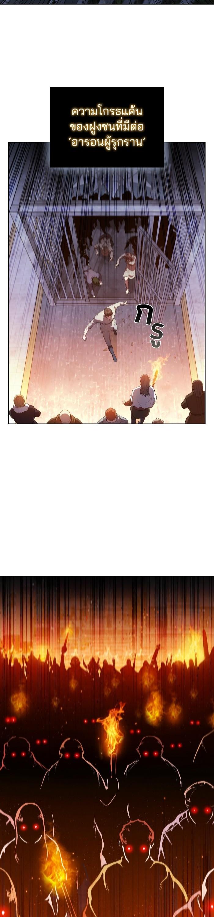 Manga-lc-com อ่านมังงะ อ่านการ์ตูน ออนไลน์ ฟรี I Regressed As The Duke ตอนที่ 1 2 3 4 5 6 7 8 9 10 11 12 13 14 ฟรี ไม่มีโฆษณา Manga-lc - อ่าน มังงะ อ่าน การ์ตูน ออนไลน์ อ่านมังงะ ฟรี