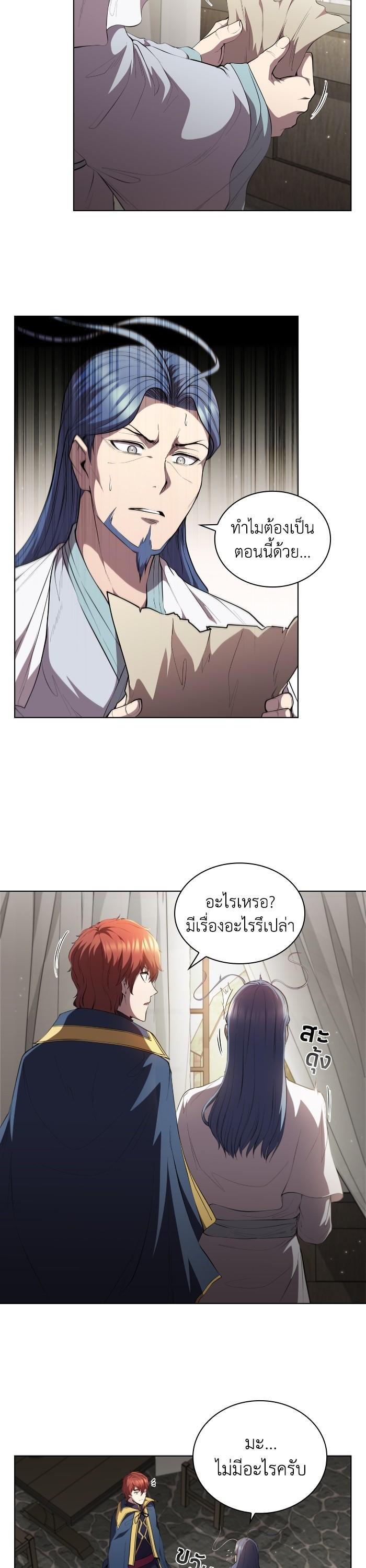 Manga-lc-com อ่านมังงะ อ่านการ์ตูน ออนไลน์ ฟรี I Regressed As The Duke ตอนที่ 1 2 3 4 5 6 7 8 9 10 11 12 13 14 ฟรี ไม่มีโฆษณา Manga-lc - อ่าน มังงะ อ่าน การ์ตูน ออนไลน์ อ่านมังงะ ฟรี