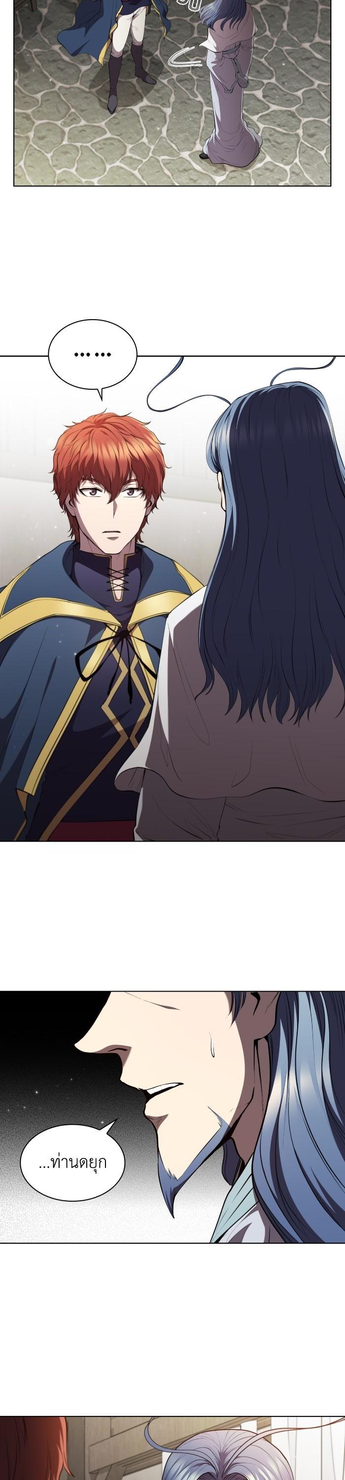 Manga-lc-com อ่านมังงะ อ่านการ์ตูน ออนไลน์ ฟรี I Regressed As The Duke ตอนที่ 1 2 3 4 5 6 7 8 9 10 11 12 13 14 ฟรี ไม่มีโฆษณา Manga-lc - อ่าน มังงะ อ่าน การ์ตูน ออนไลน์ อ่านมังงะ ฟรี