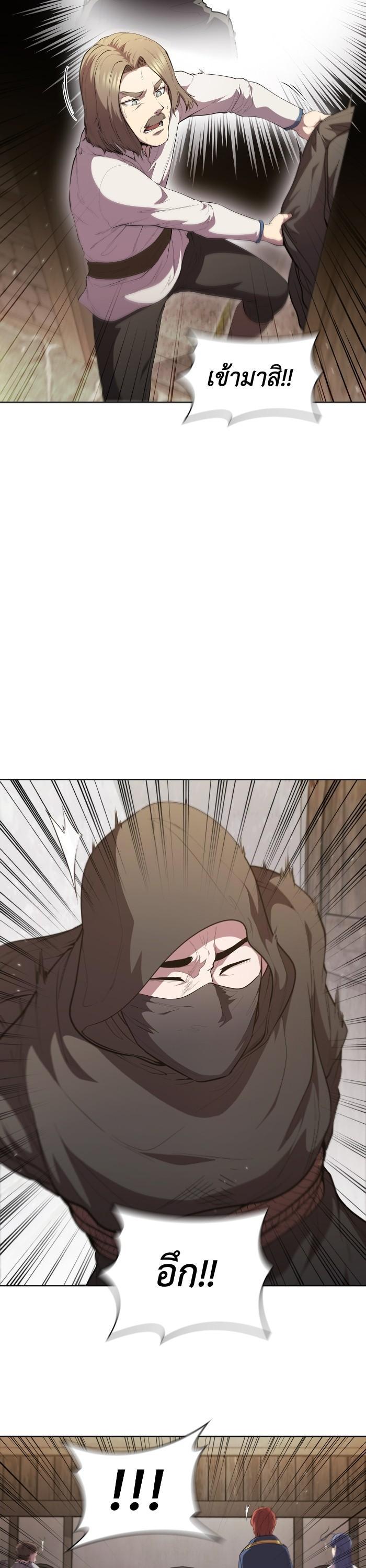 Manga-lc-com อ่านมังงะ อ่านการ์ตูน ออนไลน์ ฟรี I Regressed As The Duke ตอนที่ 1 2 3 4 5 6 7 8 9 10 11 12 13 14 ฟรี ไม่มีโฆษณา Manga-lc - อ่าน มังงะ อ่าน การ์ตูน ออนไลน์ อ่านมังงะ ฟรี