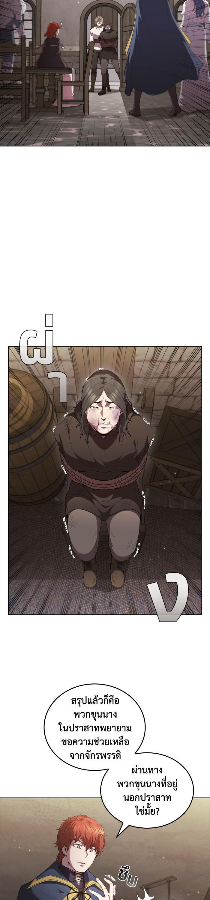 Manga-lc-com อ่านมังงะ อ่านการ์ตูน ออนไลน์ ฟรี I Regressed As The Duke ตอนที่ 1 2 3 4 5 6 7 8 9 10 11 12 13 14 ฟรี ไม่มีโฆษณา Manga-lc - อ่าน มังงะ อ่าน การ์ตูน ออนไลน์ อ่านมังงะ ฟรี