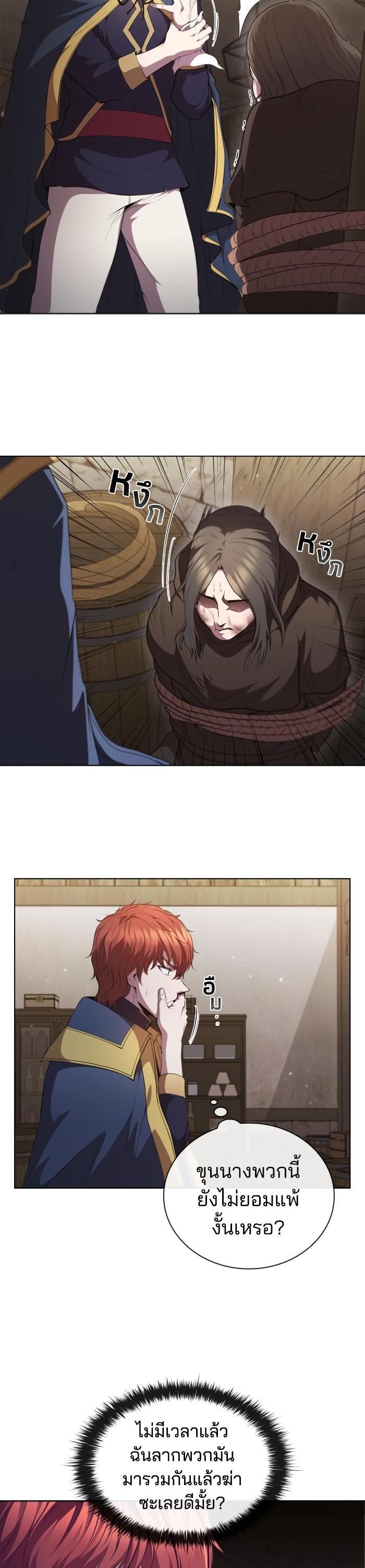 Manga-lc-com อ่านมังงะ อ่านการ์ตูน ออนไลน์ ฟรี I Regressed As The Duke ตอนที่ 1 2 3 4 5 6 7 8 9 10 11 12 13 14 ฟรี ไม่มีโฆษณา Manga-lc - อ่าน มังงะ อ่าน การ์ตูน ออนไลน์ อ่านมังงะ ฟรี