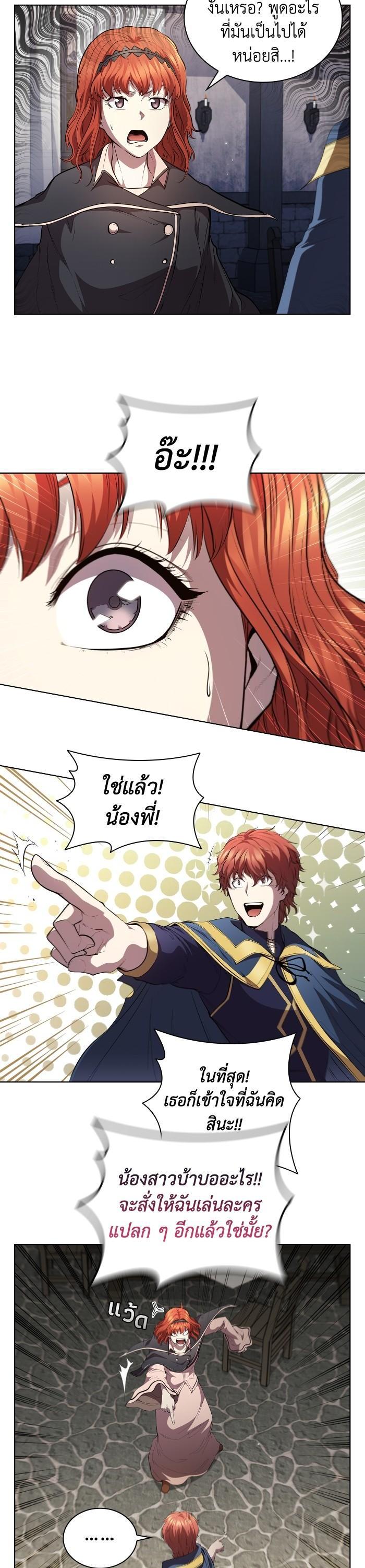 Manga-lc-com อ่านมังงะ อ่านการ์ตูน ออนไลน์ ฟรี I Regressed As The Duke ตอนที่ 1 2 3 4 5 6 7 8 9 10 11 12 13 14 ฟรี ไม่มีโฆษณา Manga-lc - อ่าน มังงะ อ่าน การ์ตูน ออนไลน์ อ่านมังงะ ฟรี