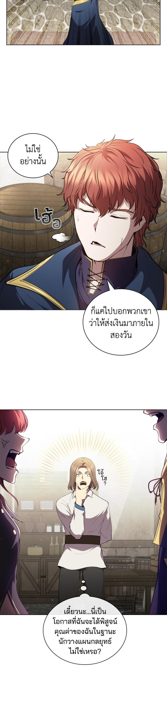 Manga-lc-com อ่านมังงะ อ่านการ์ตูน ออนไลน์ ฟรี I Regressed As The Duke ตอนที่ 1 2 3 4 5 6 7 8 9 10 11 12 13 14 ฟรี ไม่มีโฆษณา Manga-lc - อ่าน มังงะ อ่าน การ์ตูน ออนไลน์ อ่านมังงะ ฟรี