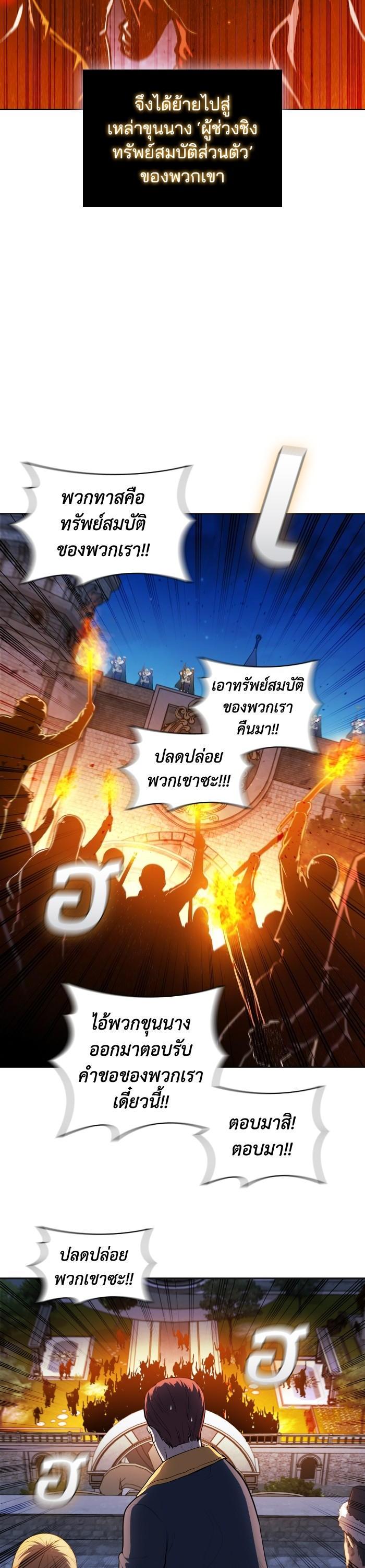 Manga-lc-com อ่านมังงะ อ่านการ์ตูน ออนไลน์ ฟรี I Regressed As The Duke ตอนที่ 1 2 3 4 5 6 7 8 9 10 11 12 13 14 ฟรี ไม่มีโฆษณา Manga-lc - อ่าน มังงะ อ่าน การ์ตูน ออนไลน์ อ่านมังงะ ฟรี