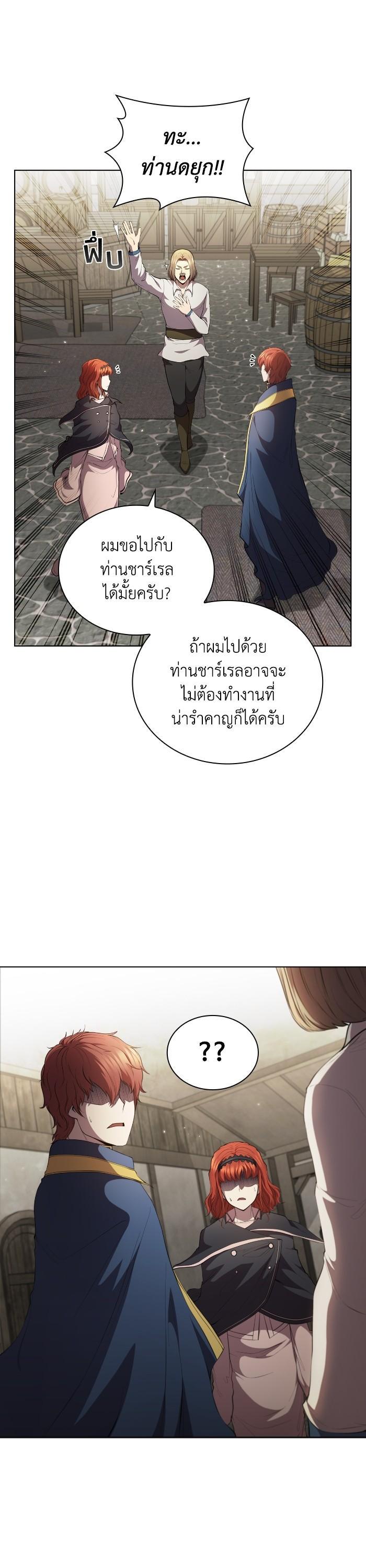 Manga-lc-com อ่านมังงะ อ่านการ์ตูน ออนไลน์ ฟรี I Regressed As The Duke ตอนที่ 1 2 3 4 5 6 7 8 9 10 11 12 13 14 ฟรี ไม่มีโฆษณา Manga-lc - อ่าน มังงะ อ่าน การ์ตูน ออนไลน์ อ่านมังงะ ฟรี