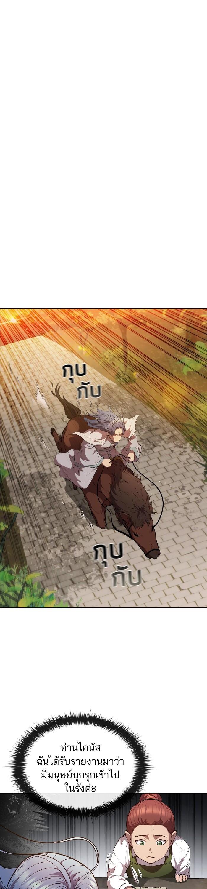 Manga-lc-com อ่านมังงะ อ่านการ์ตูน ออนไลน์ ฟรี I Regressed As The Duke ตอนที่ 1 2 3 4 5 6 7 8 9 10 11 12 13 14 ฟรี ไม่มีโฆษณา Manga-lc - อ่าน มังงะ อ่าน การ์ตูน ออนไลน์ อ่านมังงะ ฟรี