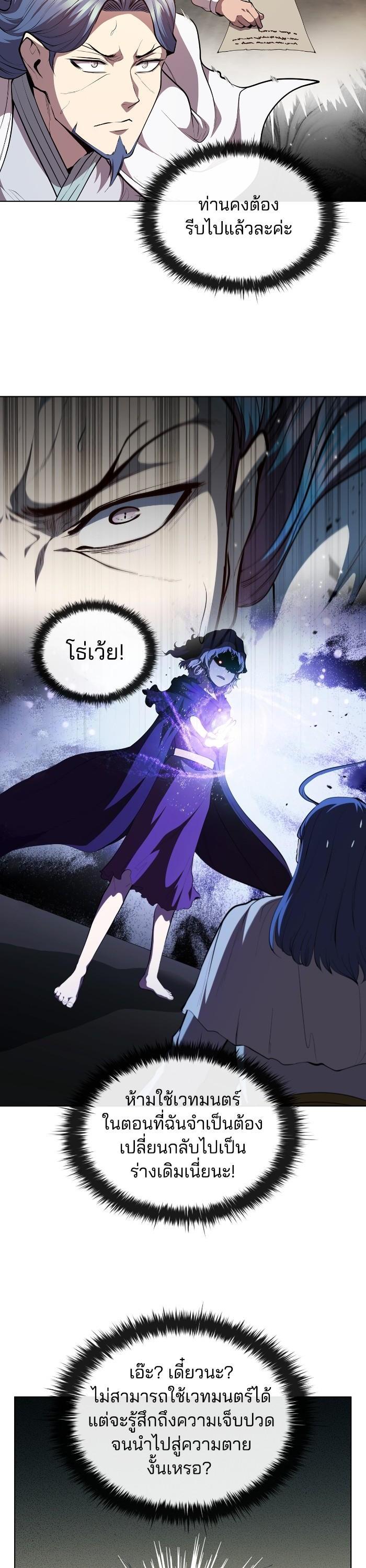 Manga-lc-com อ่านมังงะ อ่านการ์ตูน ออนไลน์ ฟรี I Regressed As The Duke ตอนที่ 1 2 3 4 5 6 7 8 9 10 11 12 13 14 ฟรี ไม่มีโฆษณา Manga-lc - อ่าน มังงะ อ่าน การ์ตูน ออนไลน์ อ่านมังงะ ฟรี