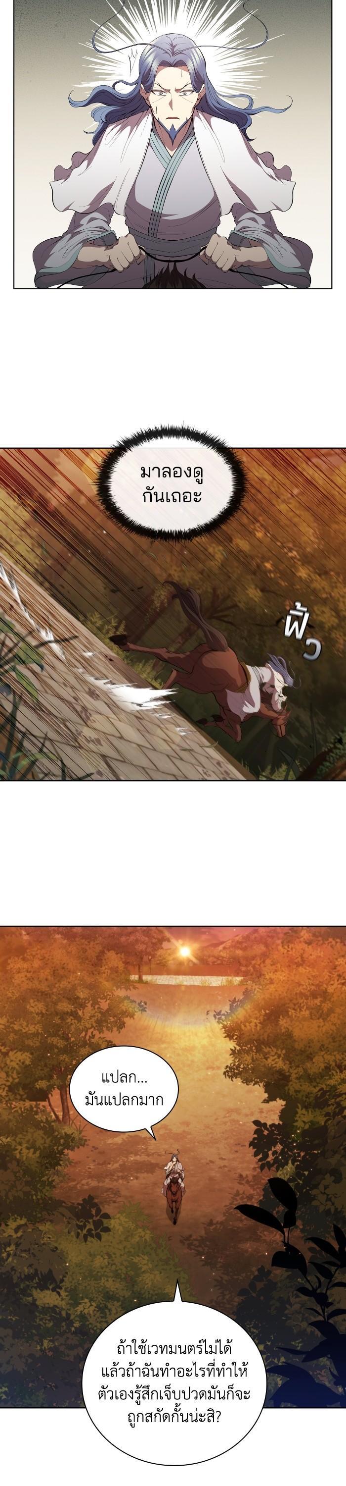 Manga-lc-com อ่านมังงะ อ่านการ์ตูน ออนไลน์ ฟรี I Regressed As The Duke ตอนที่ 1 2 3 4 5 6 7 8 9 10 11 12 13 14 ฟรี ไม่มีโฆษณา Manga-lc - อ่าน มังงะ อ่าน การ์ตูน ออนไลน์ อ่านมังงะ ฟรี