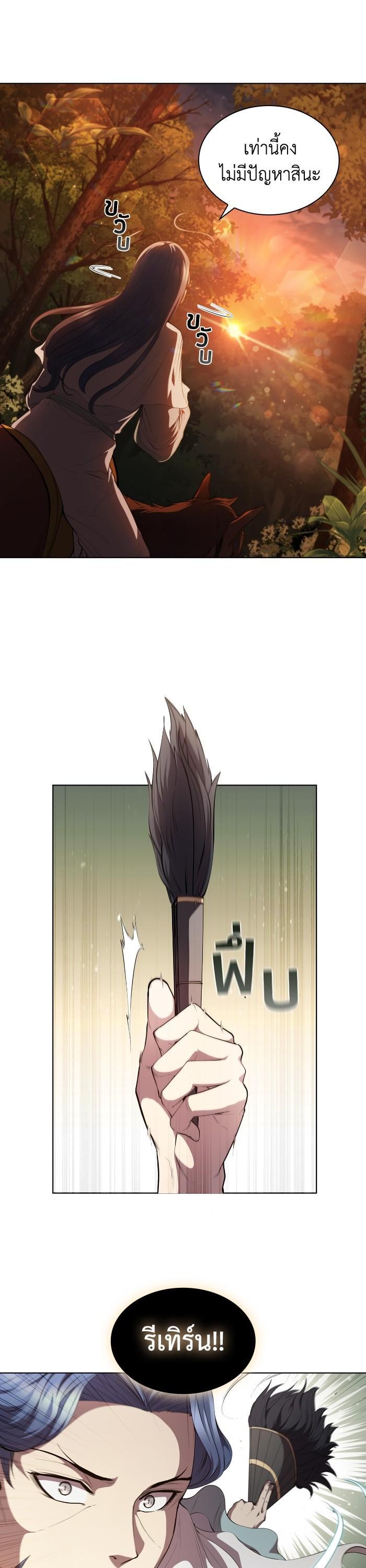 Manga-lc-com อ่านมังงะ อ่านการ์ตูน ออนไลน์ ฟรี I Regressed As The Duke ตอนที่ 1 2 3 4 5 6 7 8 9 10 11 12 13 14 ฟรี ไม่มีโฆษณา Manga-lc - อ่าน มังงะ อ่าน การ์ตูน ออนไลน์ อ่านมังงะ ฟรี