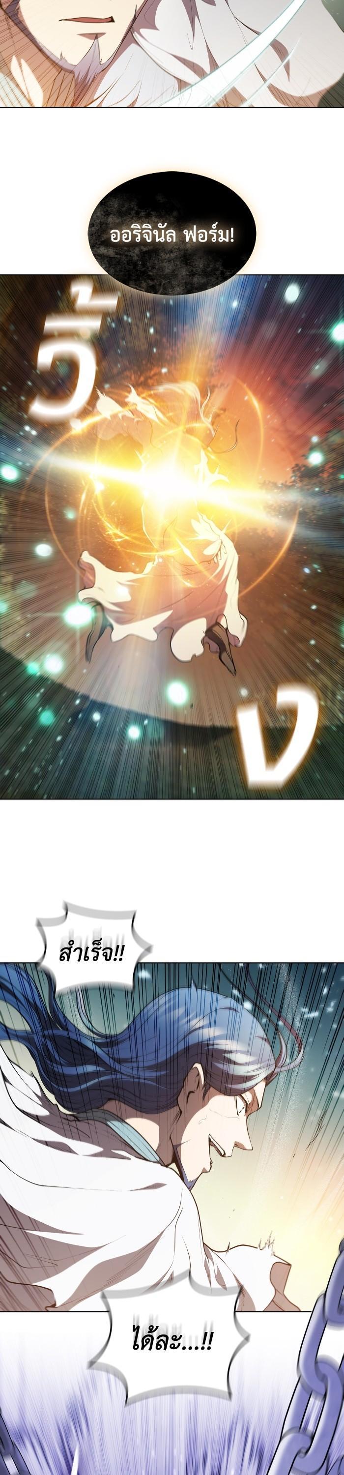 Manga-lc-com อ่านมังงะ อ่านการ์ตูน ออนไลน์ ฟรี I Regressed As The Duke ตอนที่ 1 2 3 4 5 6 7 8 9 10 11 12 13 14 ฟรี ไม่มีโฆษณา Manga-lc - อ่าน มังงะ อ่าน การ์ตูน ออนไลน์ อ่านมังงะ ฟรี