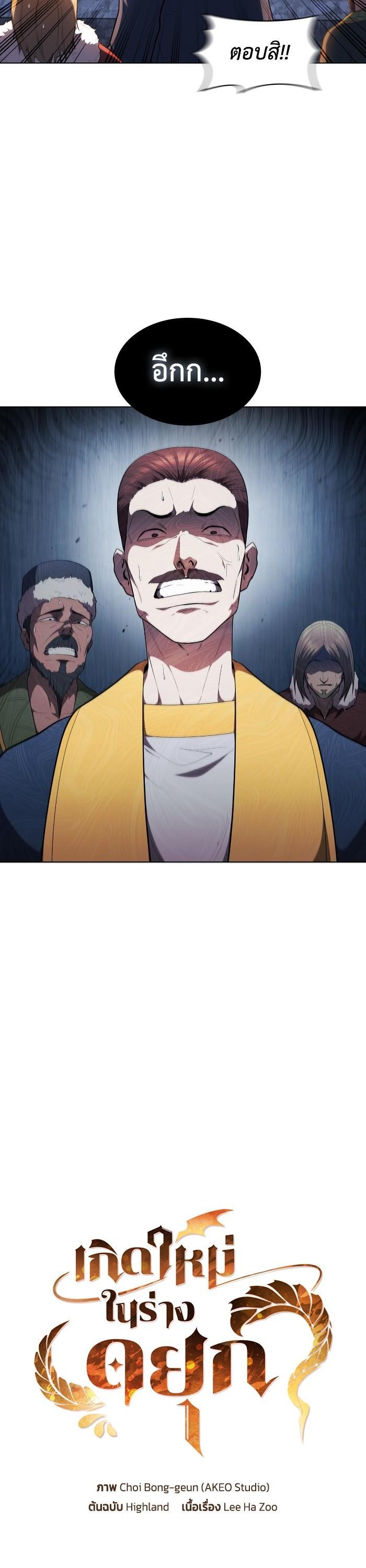 Manga-lc-com อ่านมังงะ อ่านการ์ตูน ออนไลน์ ฟรี I Regressed As The Duke ตอนที่ 1 2 3 4 5 6 7 8 9 10 11 12 13 14 ฟรี ไม่มีโฆษณา Manga-lc - อ่าน มังงะ อ่าน การ์ตูน ออนไลน์ อ่านมังงะ ฟรี