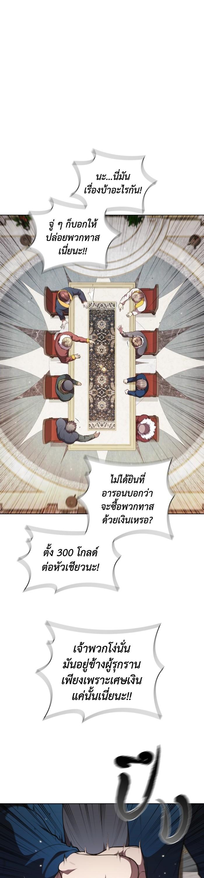 Manga-lc-com อ่านมังงะ อ่านการ์ตูน ออนไลน์ ฟรี I Regressed As The Duke ตอนที่ 1 2 3 4 5 6 7 8 9 10 11 12 13 14 ฟรี ไม่มีโฆษณา Manga-lc - อ่าน มังงะ อ่าน การ์ตูน ออนไลน์ อ่านมังงะ ฟรี