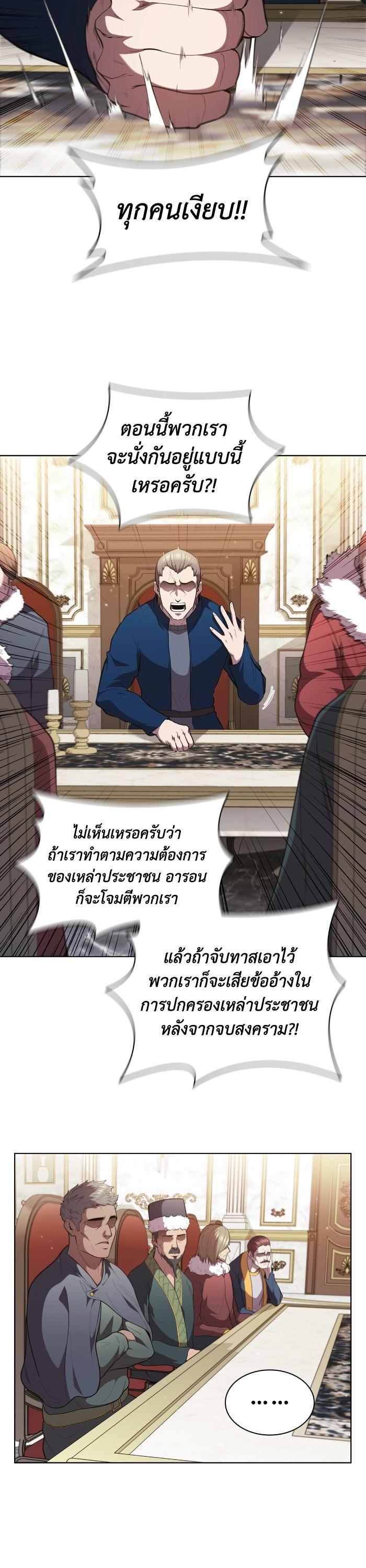 Manga-lc-com อ่านมังงะ อ่านการ์ตูน ออนไลน์ ฟรี I Regressed As The Duke ตอนที่ 1 2 3 4 5 6 7 8 9 10 11 12 13 14 ฟรี ไม่มีโฆษณา Manga-lc - อ่าน มังงะ อ่าน การ์ตูน ออนไลน์ อ่านมังงะ ฟรี
