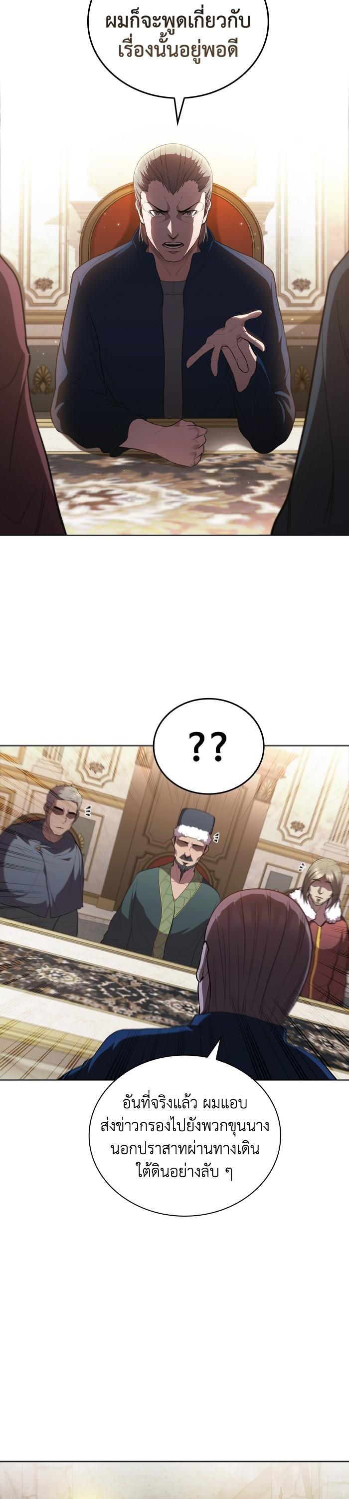 Manga-lc-com อ่านมังงะ อ่านการ์ตูน ออนไลน์ ฟรี I Regressed As The Duke ตอนที่ 1 2 3 4 5 6 7 8 9 10 11 12 13 14 ฟรี ไม่มีโฆษณา Manga-lc - อ่าน มังงะ อ่าน การ์ตูน ออนไลน์ อ่านมังงะ ฟรี