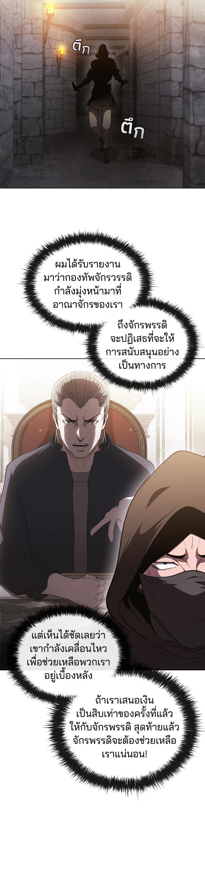 Manga-lc-com อ่านมังงะ อ่านการ์ตูน ออนไลน์ ฟรี I Regressed As The Duke ตอนที่ 1 2 3 4 5 6 7 8 9 10 11 12 13 14 ฟรี ไม่มีโฆษณา Manga-lc - อ่าน มังงะ อ่าน การ์ตูน ออนไลน์ อ่านมังงะ ฟรี