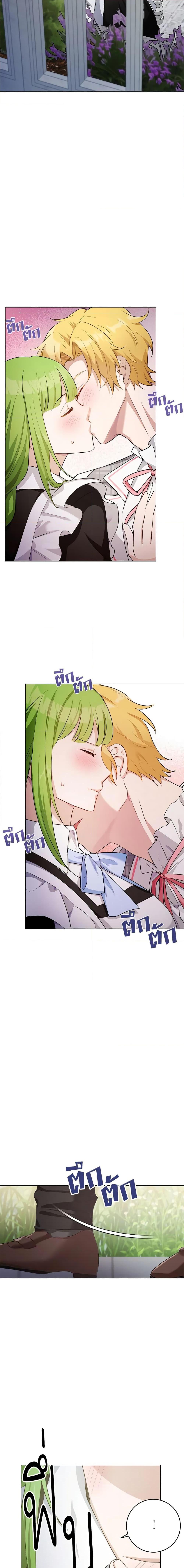 Manga-lc-com อ่านมังงะ อ่านการ์ตูน ออนไลน์ ฟรี If You Get Caught, You’ll Die! ตอนที่ 1 2 3 4 5 6 7 8 9 10 11 12 13 14 ฟรี ไม่มีโฆษณา Manga-lc - อ่าน มังงะ อ่าน การ์ตูน ออนไลน์ อ่านมังงะ ฟรี