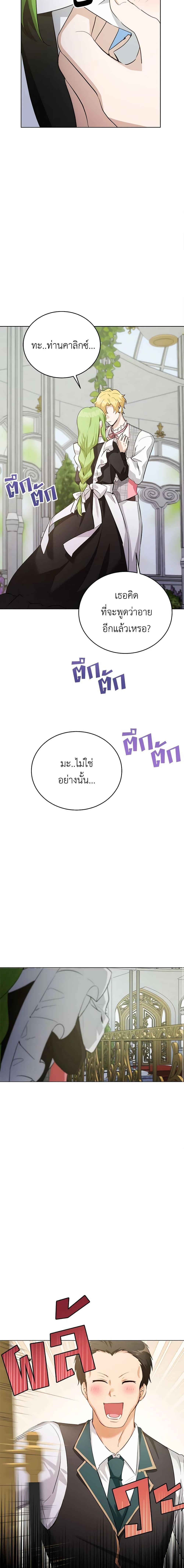 Manga-lc-com อ่านมังงะ อ่านการ์ตูน ออนไลน์ ฟรี If You Get Caught, You’ll Die! ตอนที่ 1 2 3 4 5 6 7 8 9 10 11 12 13 14 ฟรี ไม่มีโฆษณา Manga-lc - อ่าน มังงะ อ่าน การ์ตูน ออนไลน์ อ่านมังงะ ฟรี